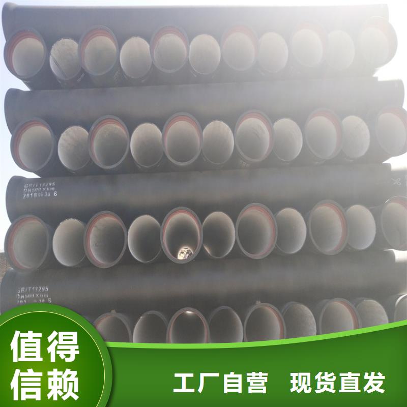 祁阳县给水球墨铸铁管定制价格