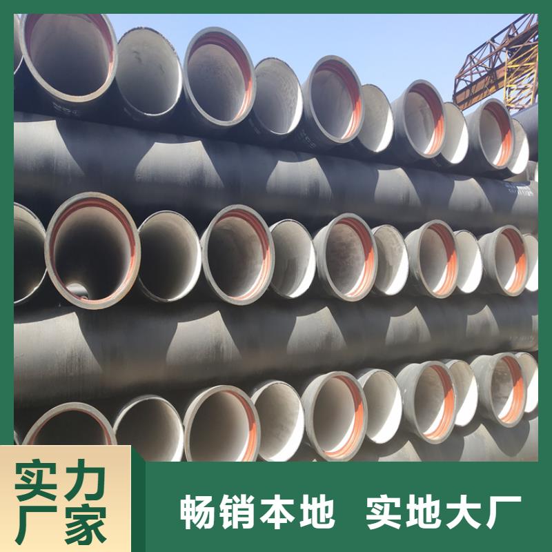 k9级DN200球墨铸铁管厂家发货及时