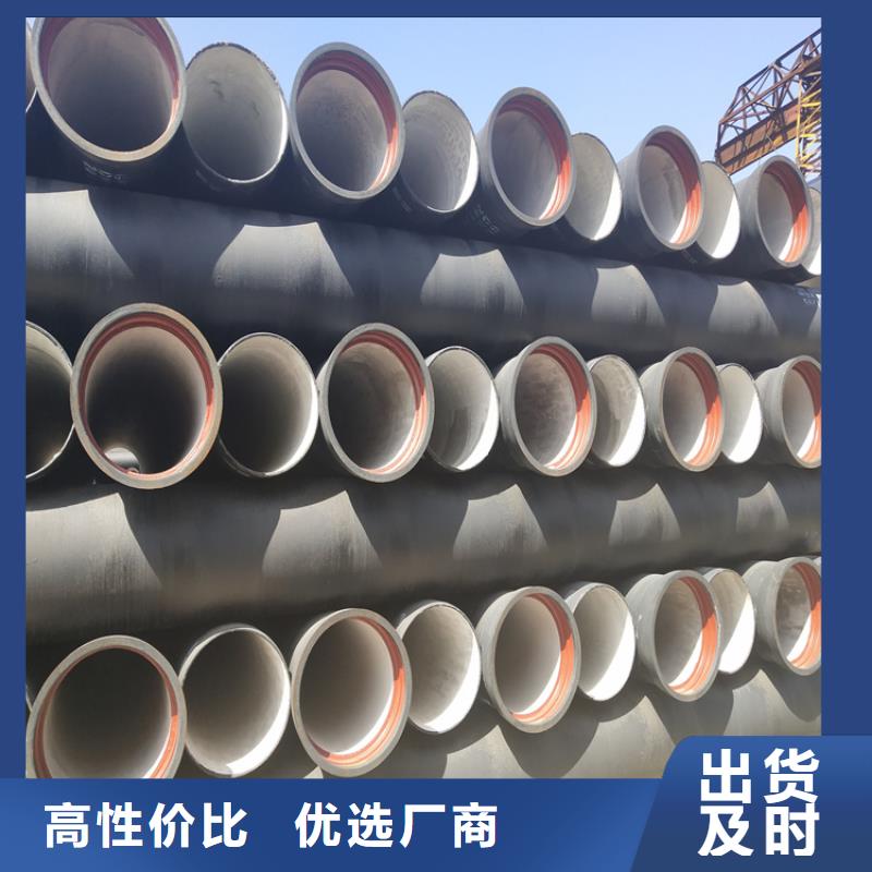 球墨铸铁管排水球墨铸铁管DN75优质工艺