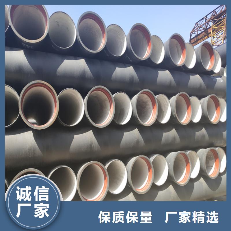 涞源县离心球墨铸铁管价格合理