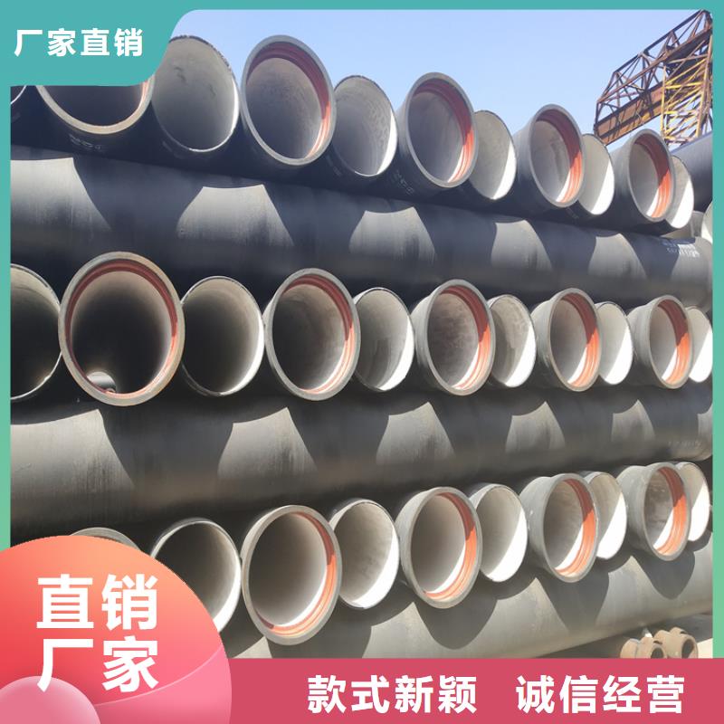 祁阳县给水球墨铸铁管定制价格