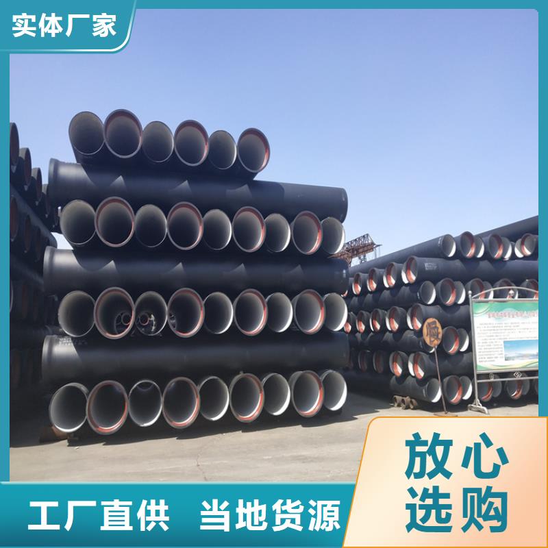 威远县国标k9球墨铸铁管价格合理