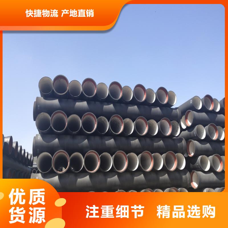 泸西县国标k9球墨铸铁管按需定制