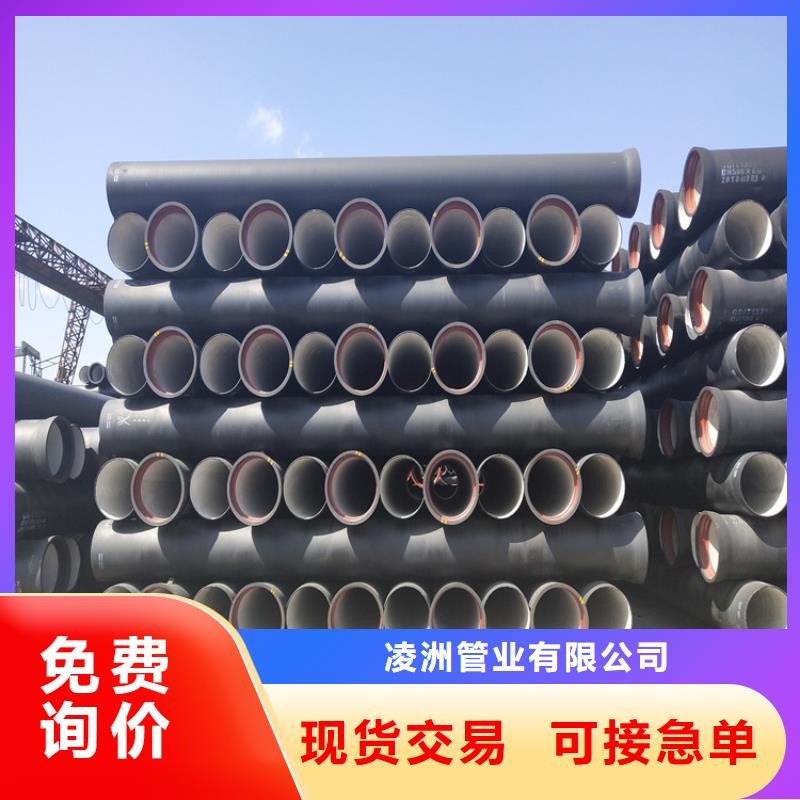 国标离心球墨铸铁管-国标离心球墨铸铁管厂家