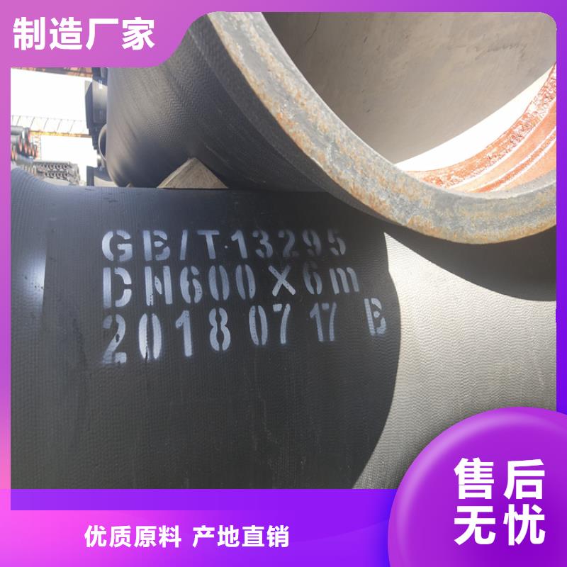 西工区离心球墨铸铁管定制价格