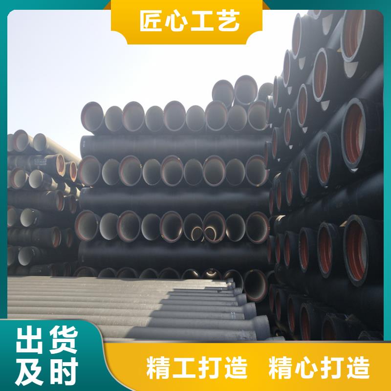球墨铸铁管排水球墨铸铁管DN200批发商