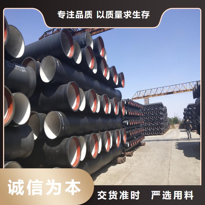 DN200消防球墨铸铁管好的选择