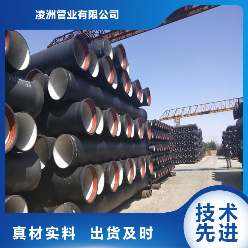 供水DN400球墨铸铁管厂家直销-找凌洲管业有限公司
