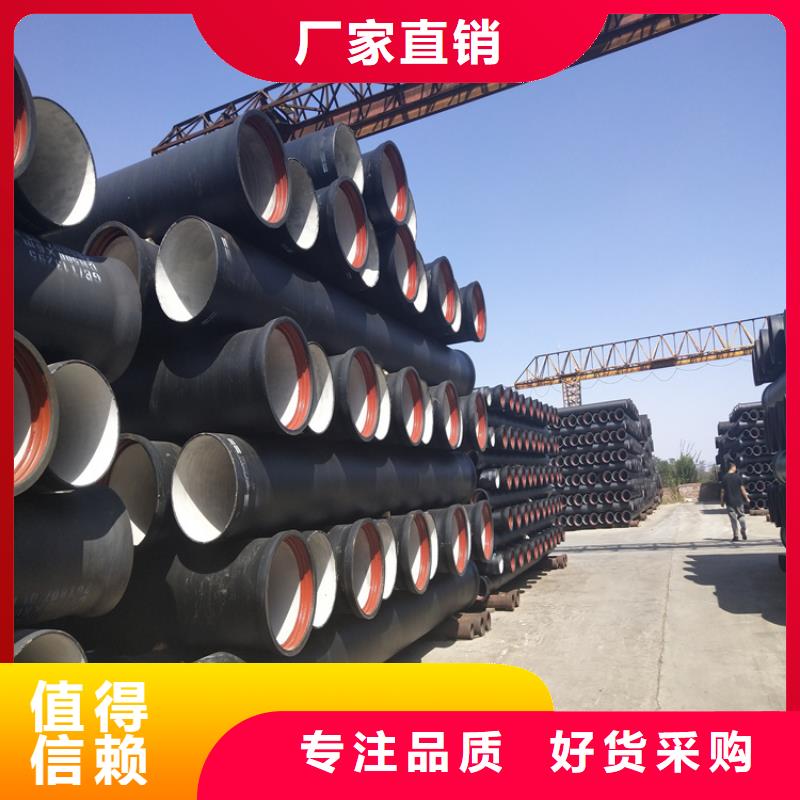 发货及时的国标k9级球墨铸铁管生产厂家