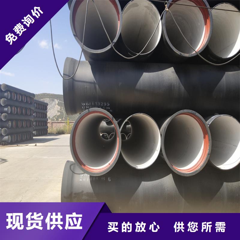 莲池区离心球墨铸铁管全国走货