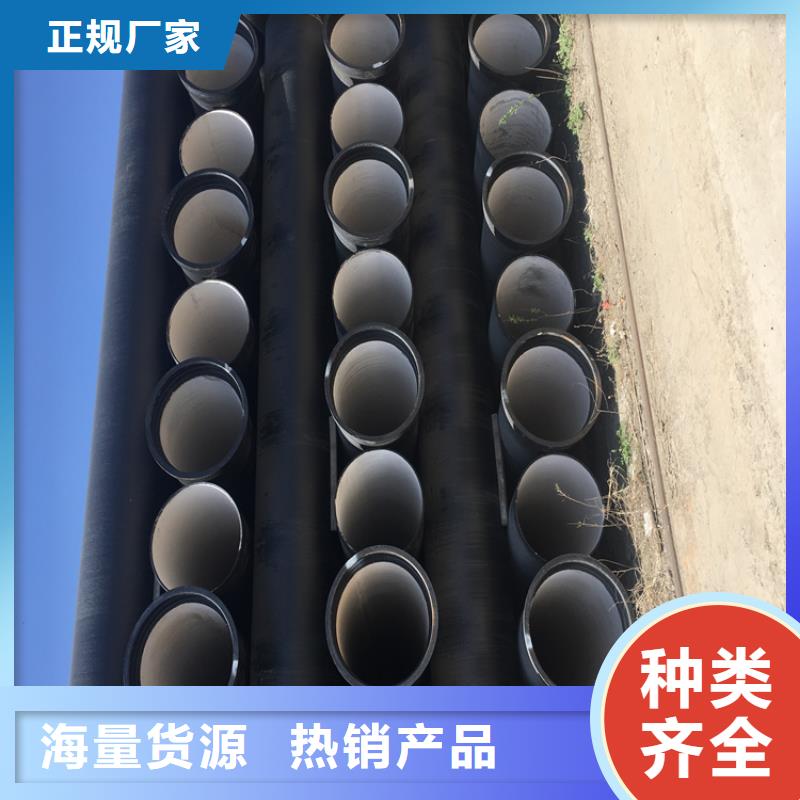 威远县国标k9球墨铸铁管价格合理