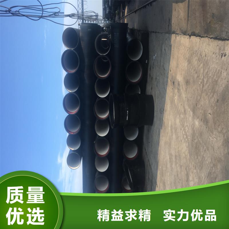 威远县国标k9球墨铸铁管价格合理