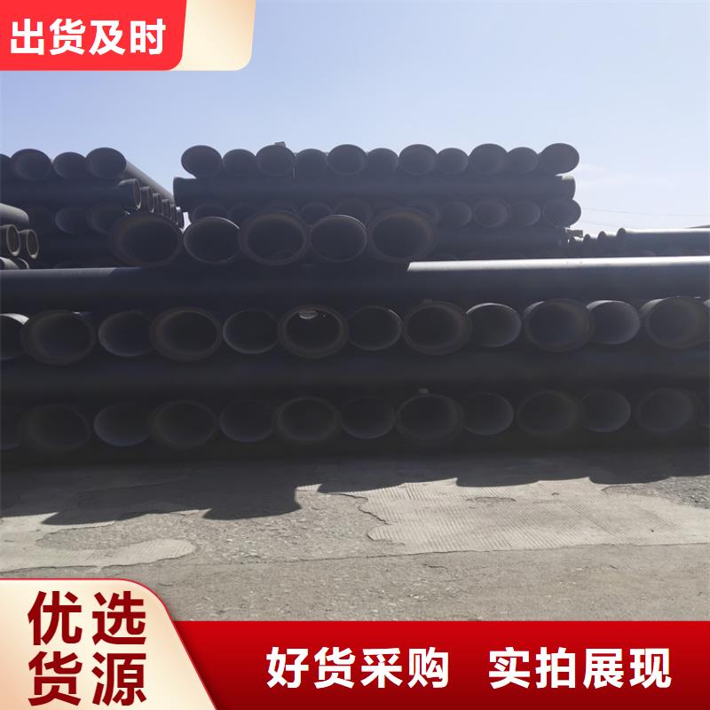 宁县离心球墨铸铁管定制价格
