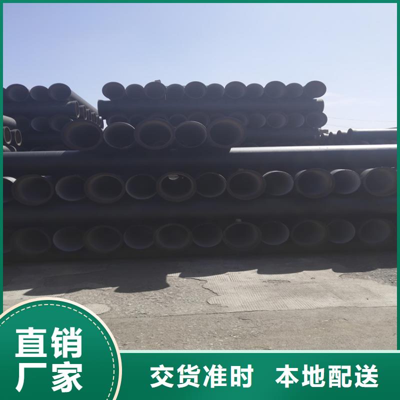 球墨铸铁管排水球墨铸铁管DN200批发商
