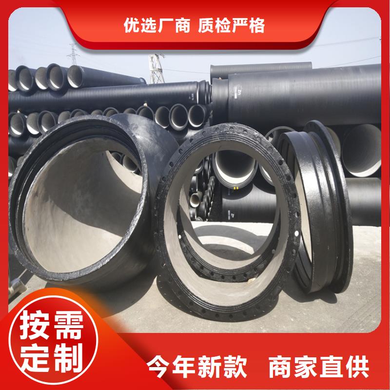 岚山区给水球墨铸铁管定制价格
