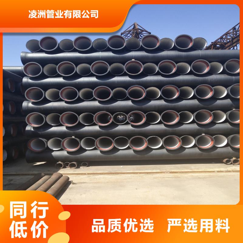 【球墨铸铁管】可调式防沉降铸品质无所畏惧