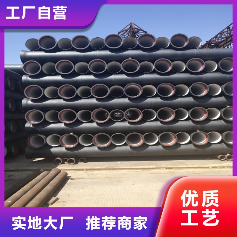 隰县给水球墨铸铁管价格合理