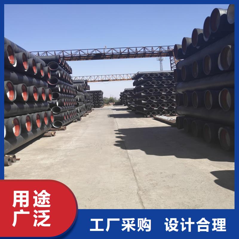 质量好的k9级DN200球墨铸铁管