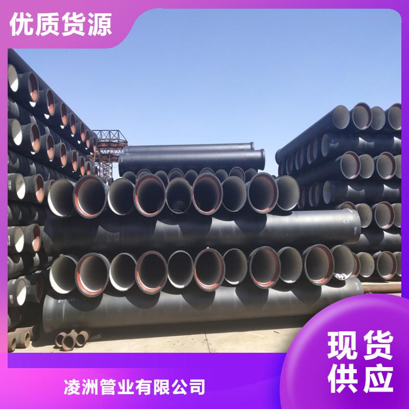 球墨铸铁管离心浇铸dn700球墨管生产型