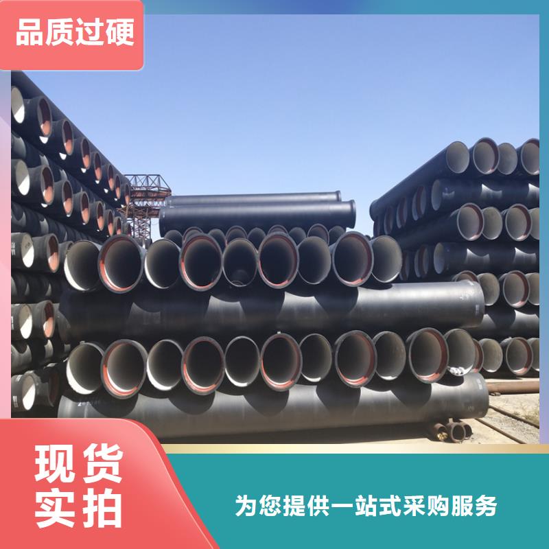 发货及时的国标k9级球墨铸铁管生产厂家