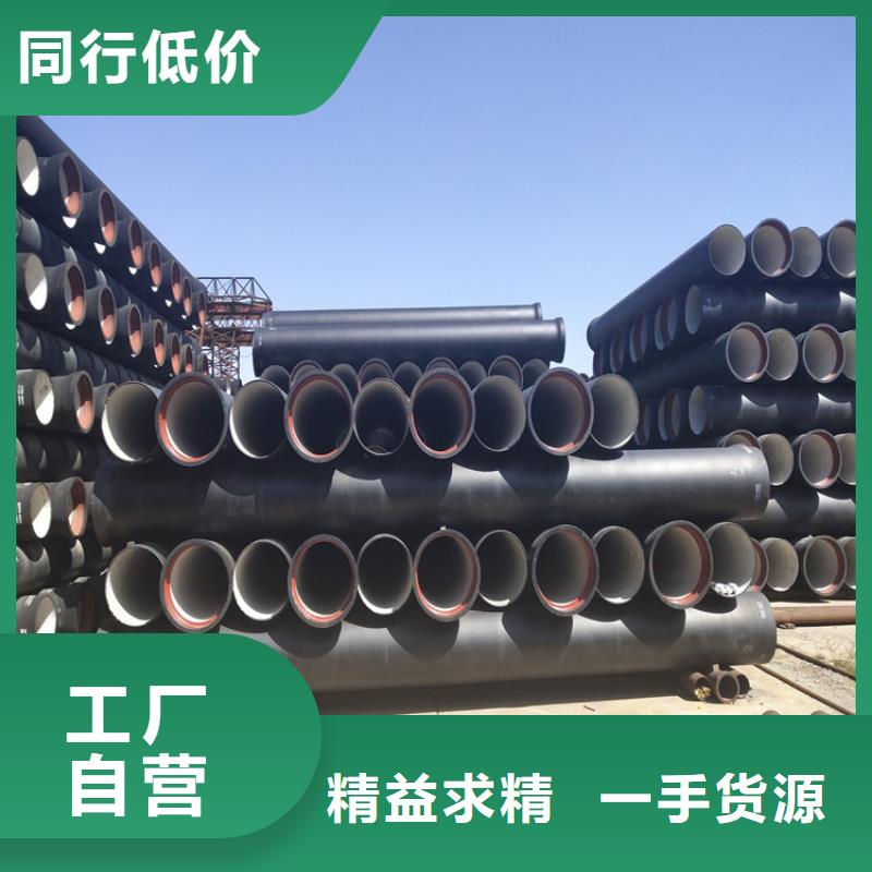 阜平县离心球墨铸铁管价格合理