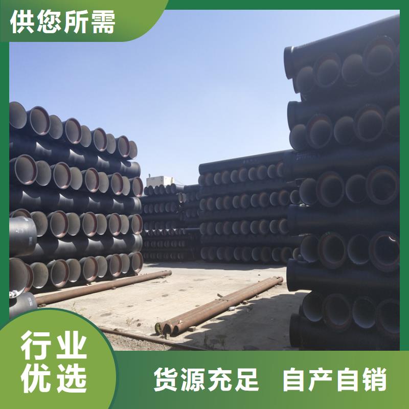 供应批发消防DN150球墨铸铁管-好评