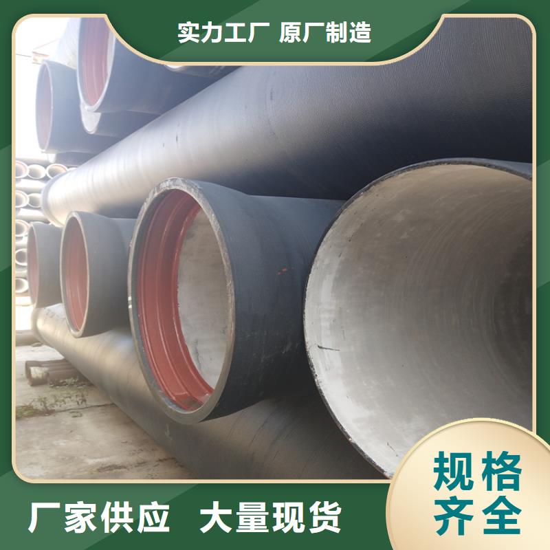 离心DN800球墨铸铁管生产厂家欢迎致电