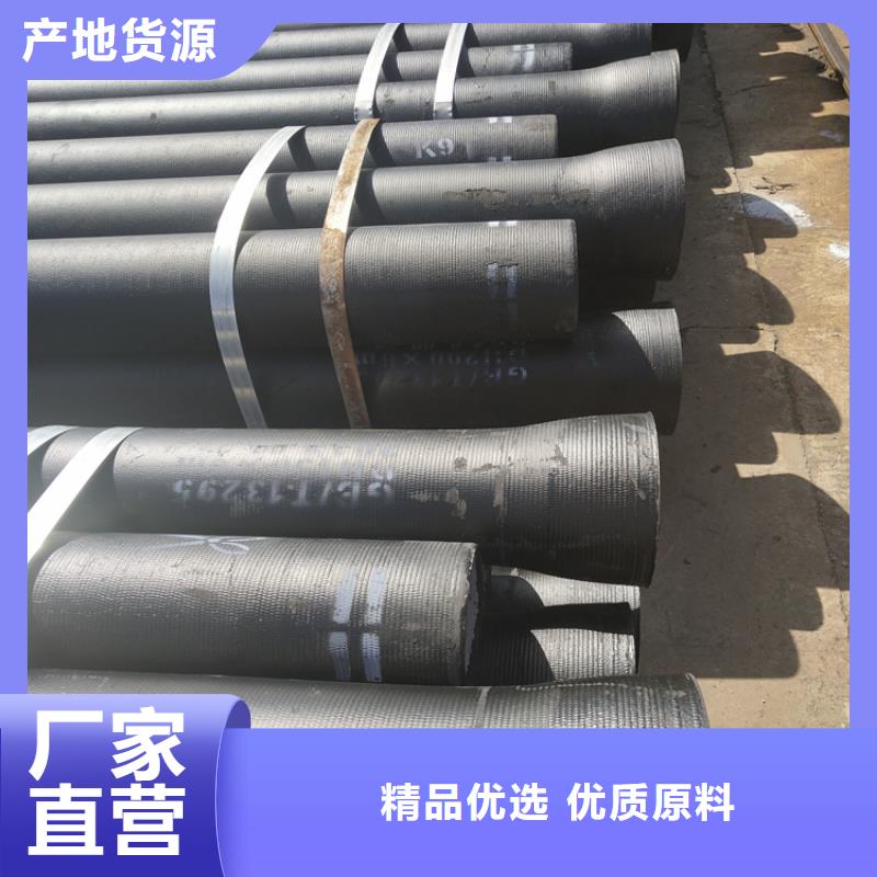 【球墨铸铁管】球墨铸铁沟盖板优良工艺
