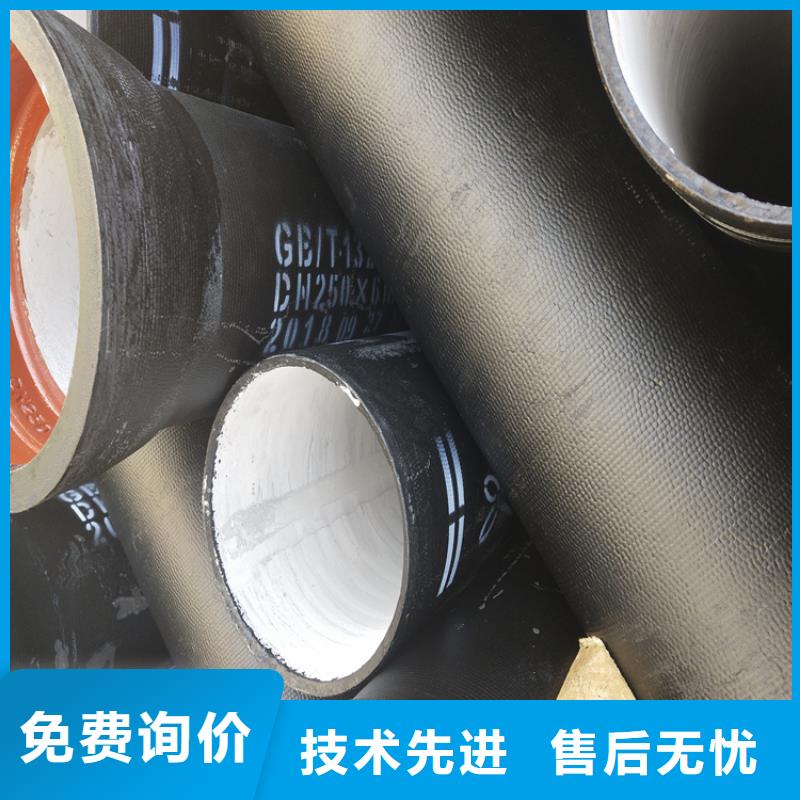 球墨铸铁管-DN100柔性铸铁排污管准时交付