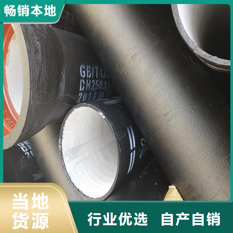 生产DN300供水球墨铸铁管的当地厂家
