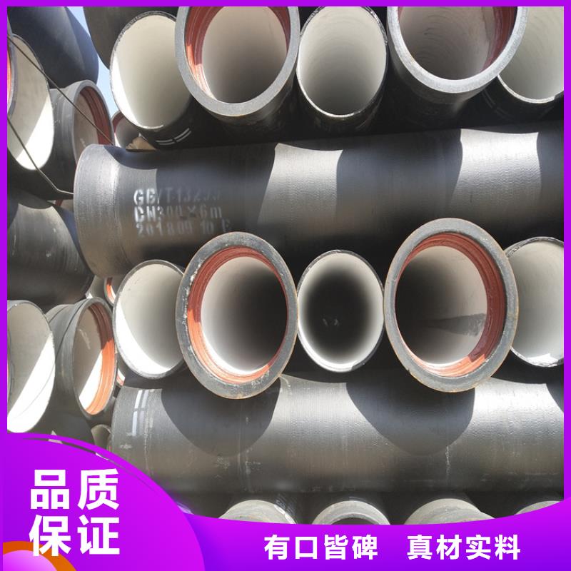 供应国标k9供水球墨管的销售厂家