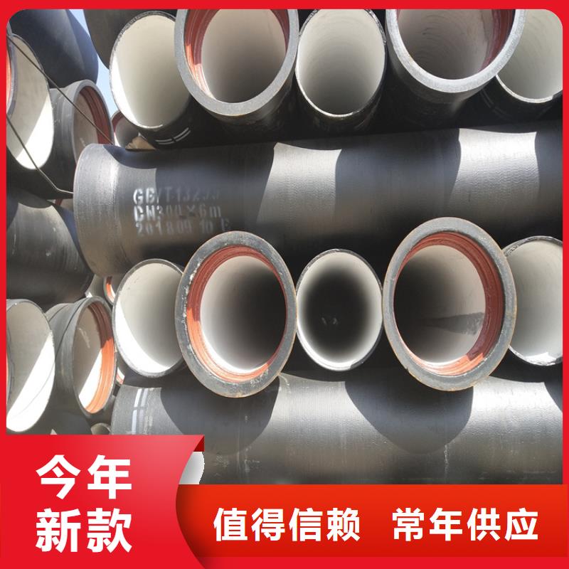 【球墨铸铁管】_五防带锁圆井真实拍摄品质可靠