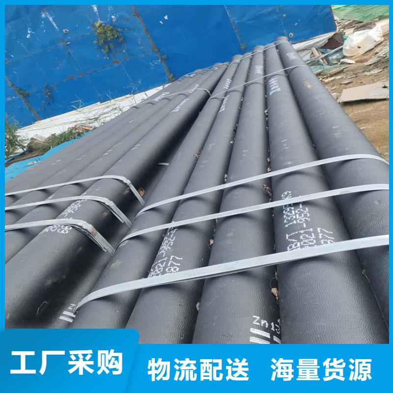 涞源县离心球墨铸铁管价格合理