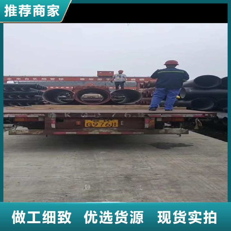 规模大的k9级DN200球墨铸铁管厂家