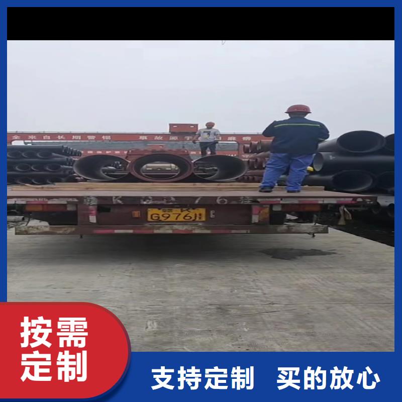 祁阳县给水球墨铸铁管定制价格