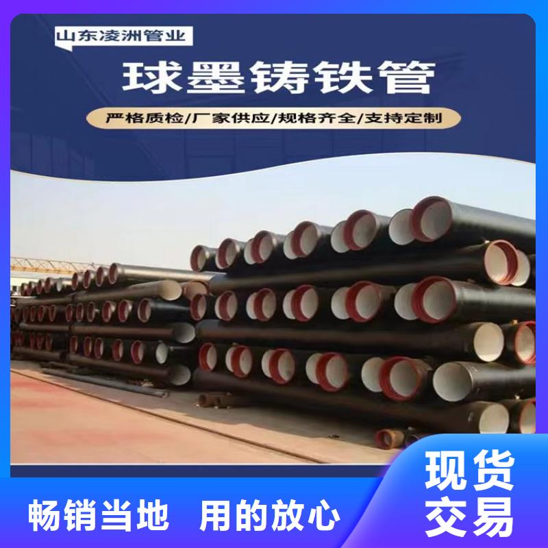 球墨铸铁管离心浇铸dn700球墨管生产型