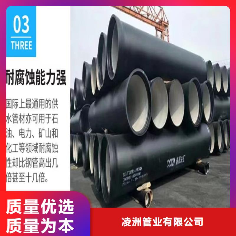 赫章县离心球墨铸铁管定制价格