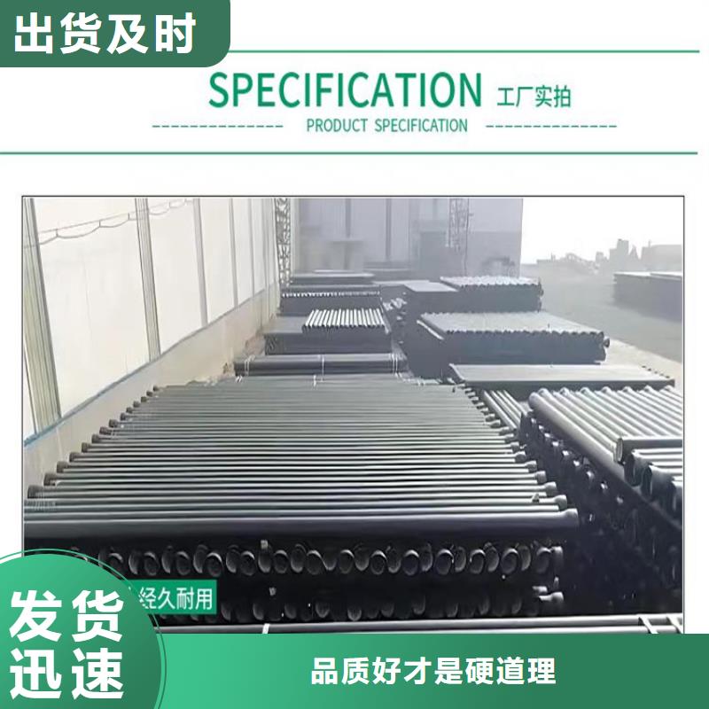 DN300供水球墨铸铁管随时来厂验货