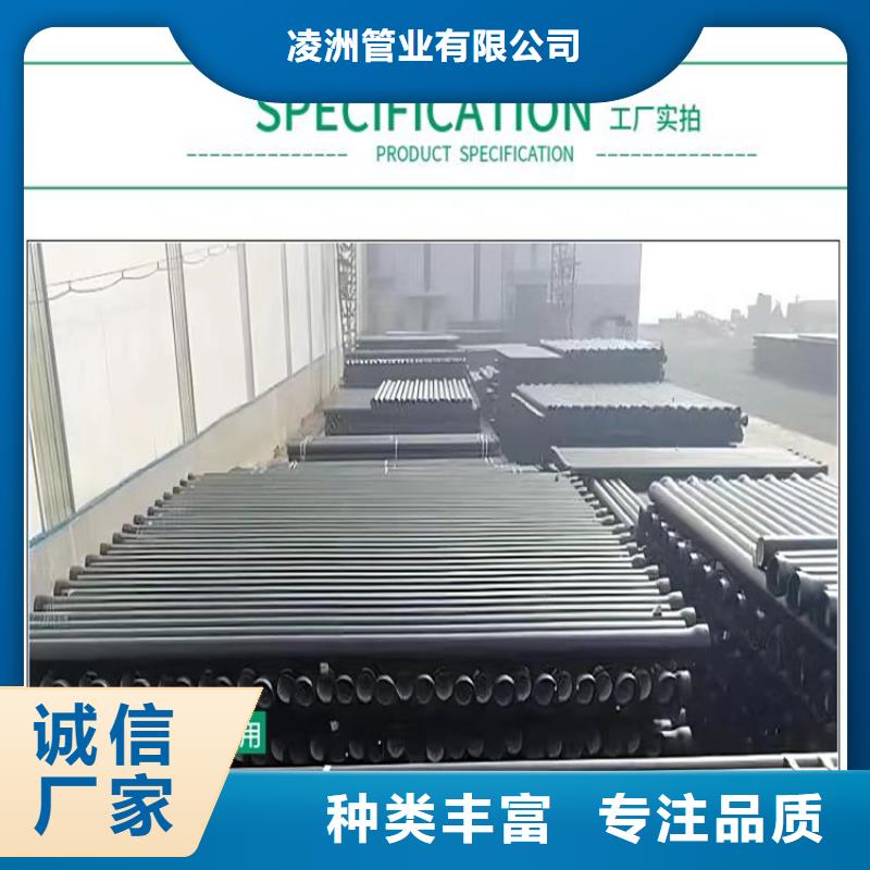 洱源县离心球墨铸铁管价格合理