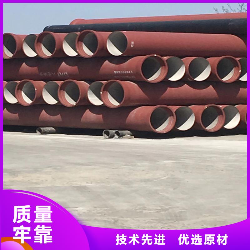 洱源县离心球墨铸铁管价格合理