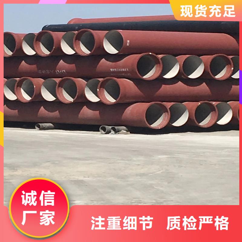 祁阳县给水球墨铸铁管定制价格