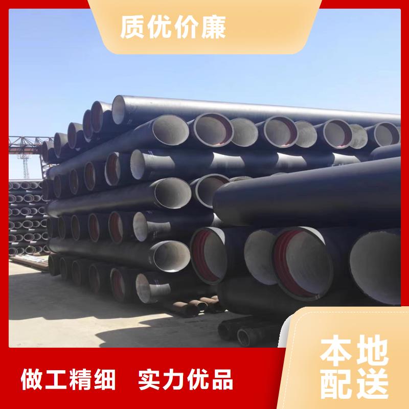 祁阳县给水球墨铸铁管定制价格