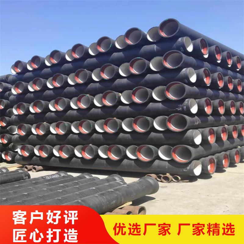 球墨铸铁管球墨铸铁井盖专注产品质量与服务