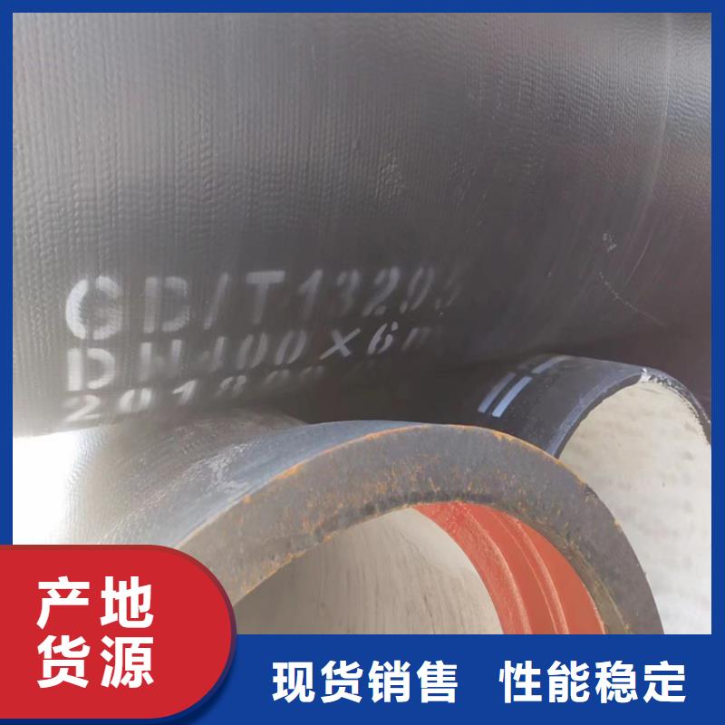 DN200消防球墨铸铁管好的选择