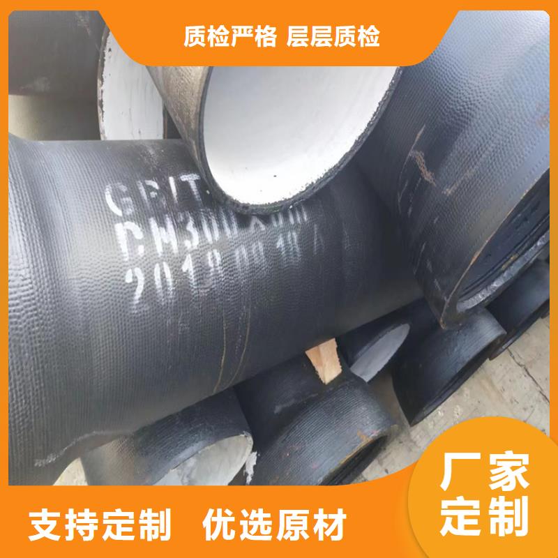 给水球墨铸铁管定制价格