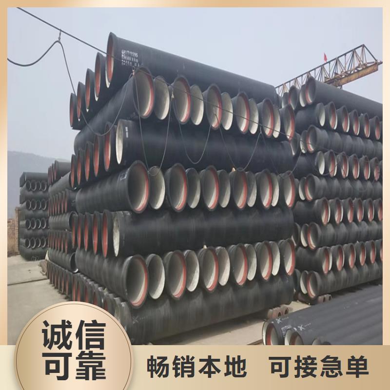 德惠市国标k9球墨铸铁管按需定制