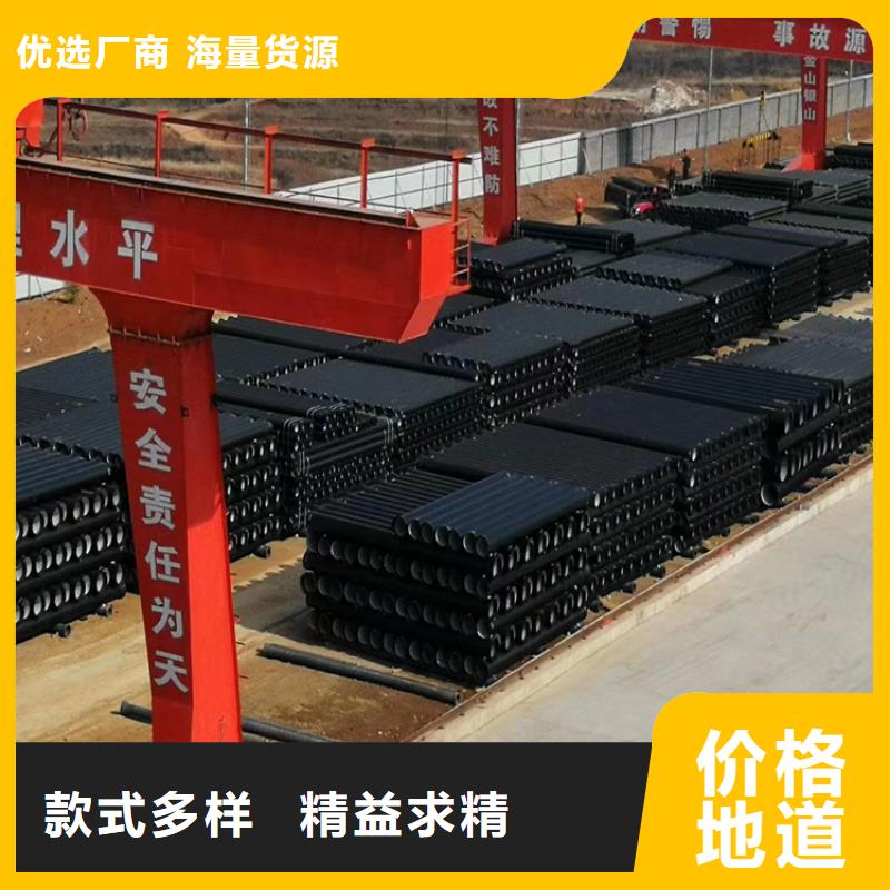 阜平县离心球墨铸铁管价格合理