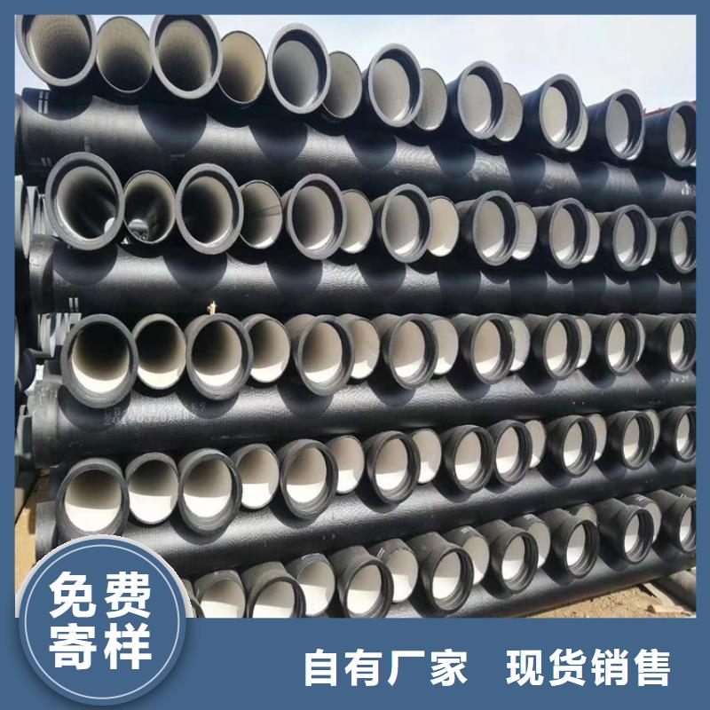 云龙区给水球墨铸铁管定制价格
