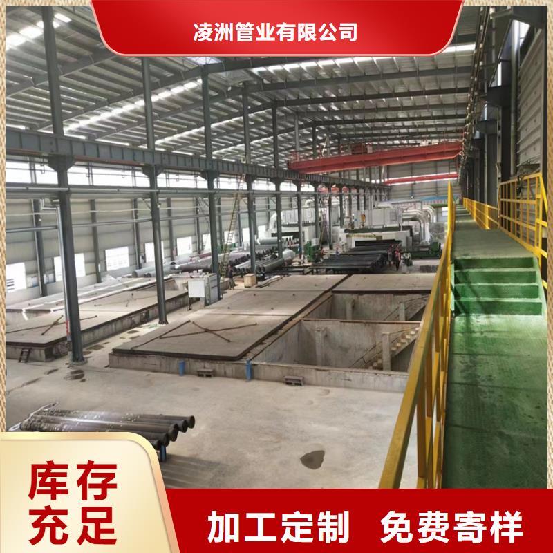 镇远县离心球墨铸铁管定制价格