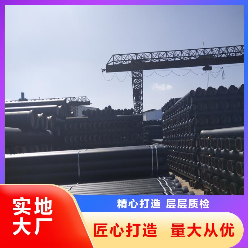 发货及时的国标k9级球墨铸铁管生产厂家